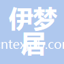 浦江伊夢(mèng)居家紡有限公司
