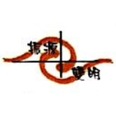 張家港市雙明貿易有限公司