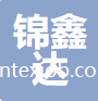 常熟市錦鑫達(dá)紡織品有限責(zé)任公司