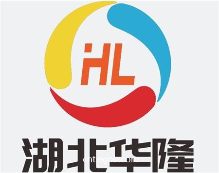 湖北華隆納米科技股份有限公司