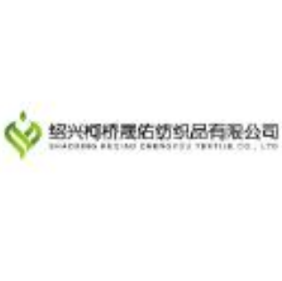 紹興柯橋晟佑紡織品有限公司