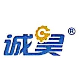 廣州市誠赫瓏印刷機械有限公司