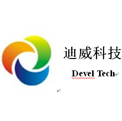 深圳市迪威科技有限公司