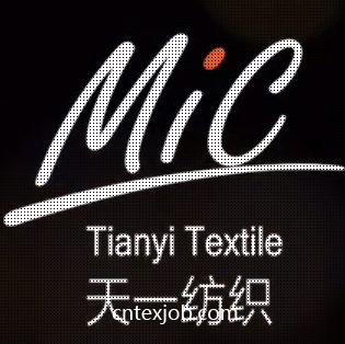 海寧市天一紡織有限公司