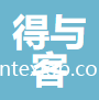 上海得與客新材料有限公司