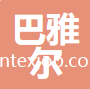 焦作巴雅爾紡織有限公司