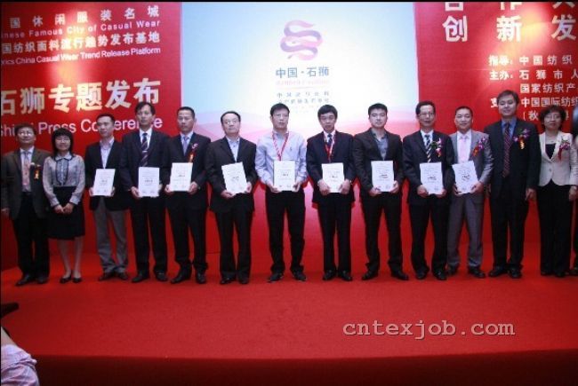 流行趨勢(shì)發(fā)布