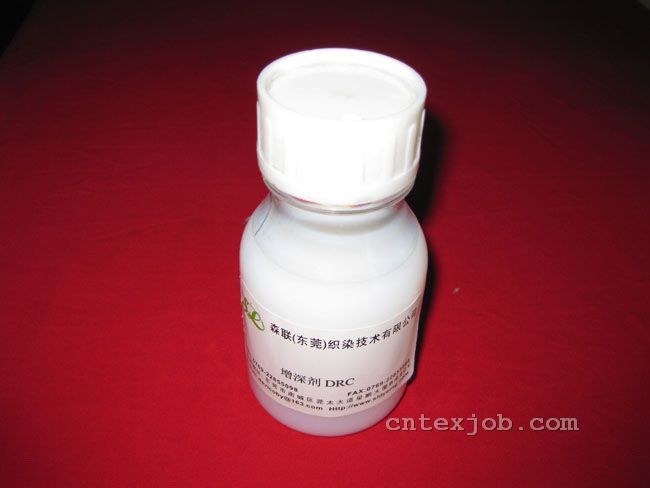 增深劑DRC