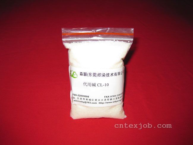 代用堿CL-1O