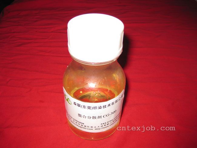 螯合分散劑CG-300