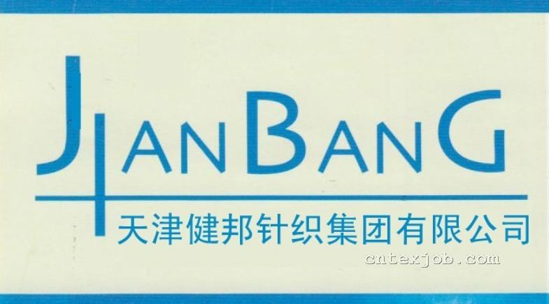 健邦logo