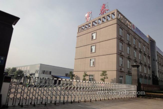 麗水富泰革基布工廠