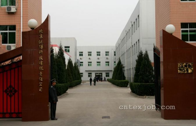 滄州泛博精化有限公司