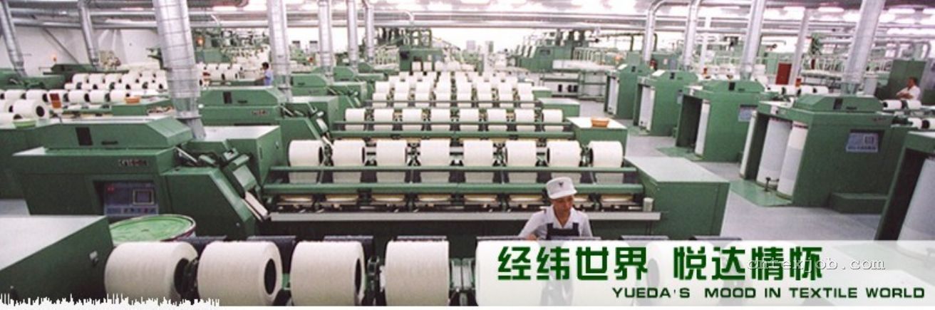 江蘇悅達(dá)