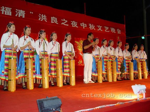中秋晚會二