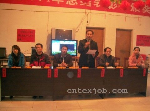 公司總經(jīng)理致辭