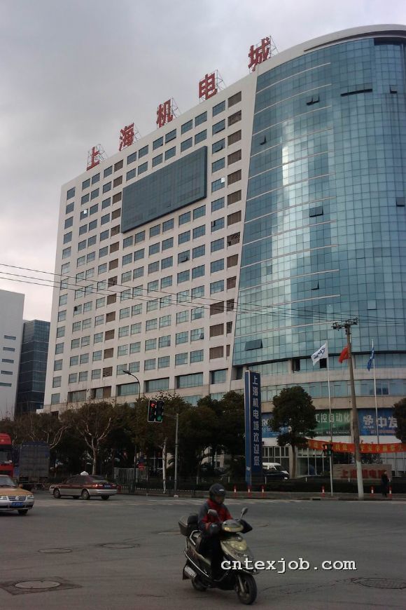 辦公寫字樓