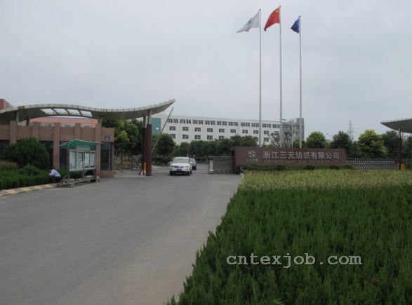 公司外景