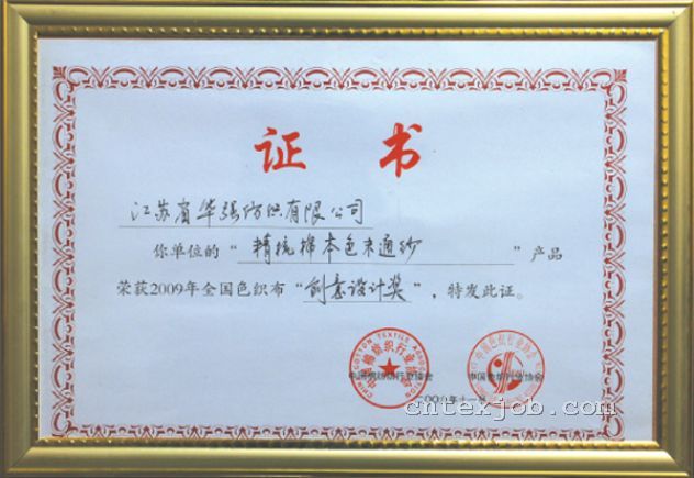 創(chuàng)意設(shè)計(jì)獎(jiǎng)
