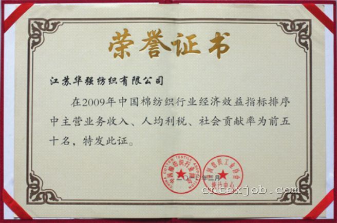 貢獻(xiàn)榮譽(yù)證書(shū)