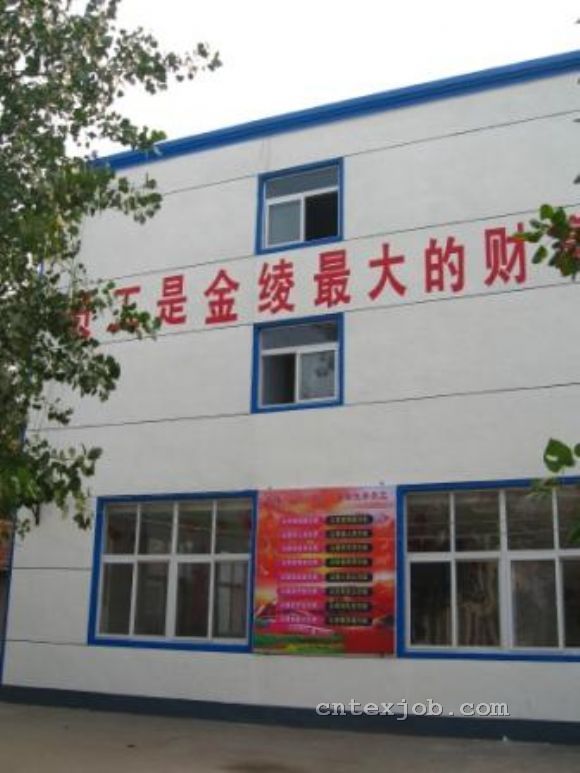 廠區(qū)