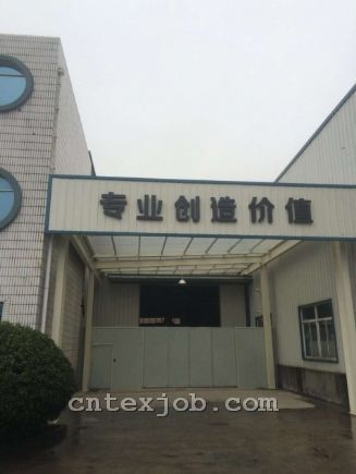 廠房
