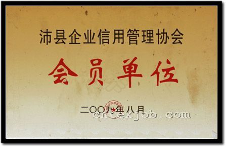 榮譽資質(zhì)