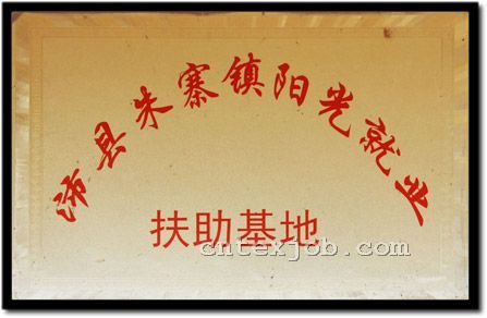 榮譽資質(zhì)
