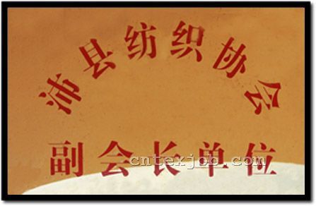 榮譽資質(zhì)