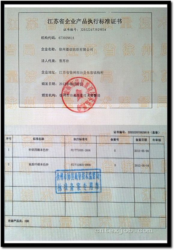 榮譽資質(zhì)