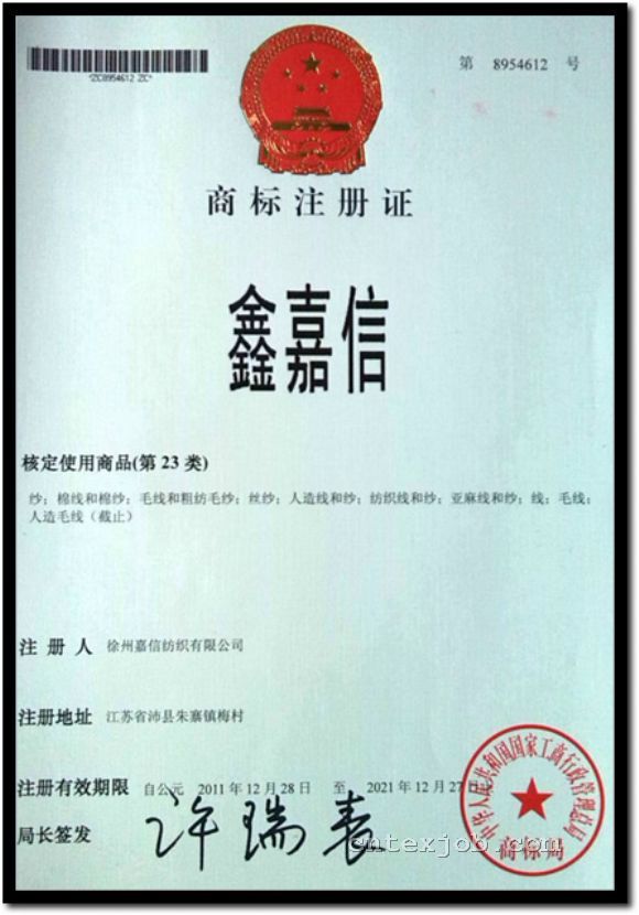榮譽資質(zhì)