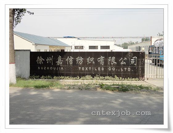 企業(yè)風貌
