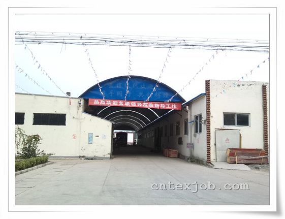 企業(yè)風貌