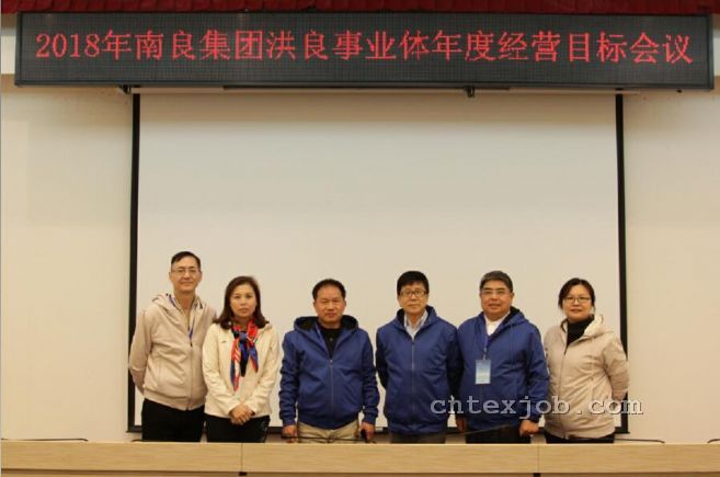 金門經營目標會議
