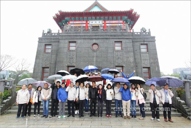 金門經營目標會議2
