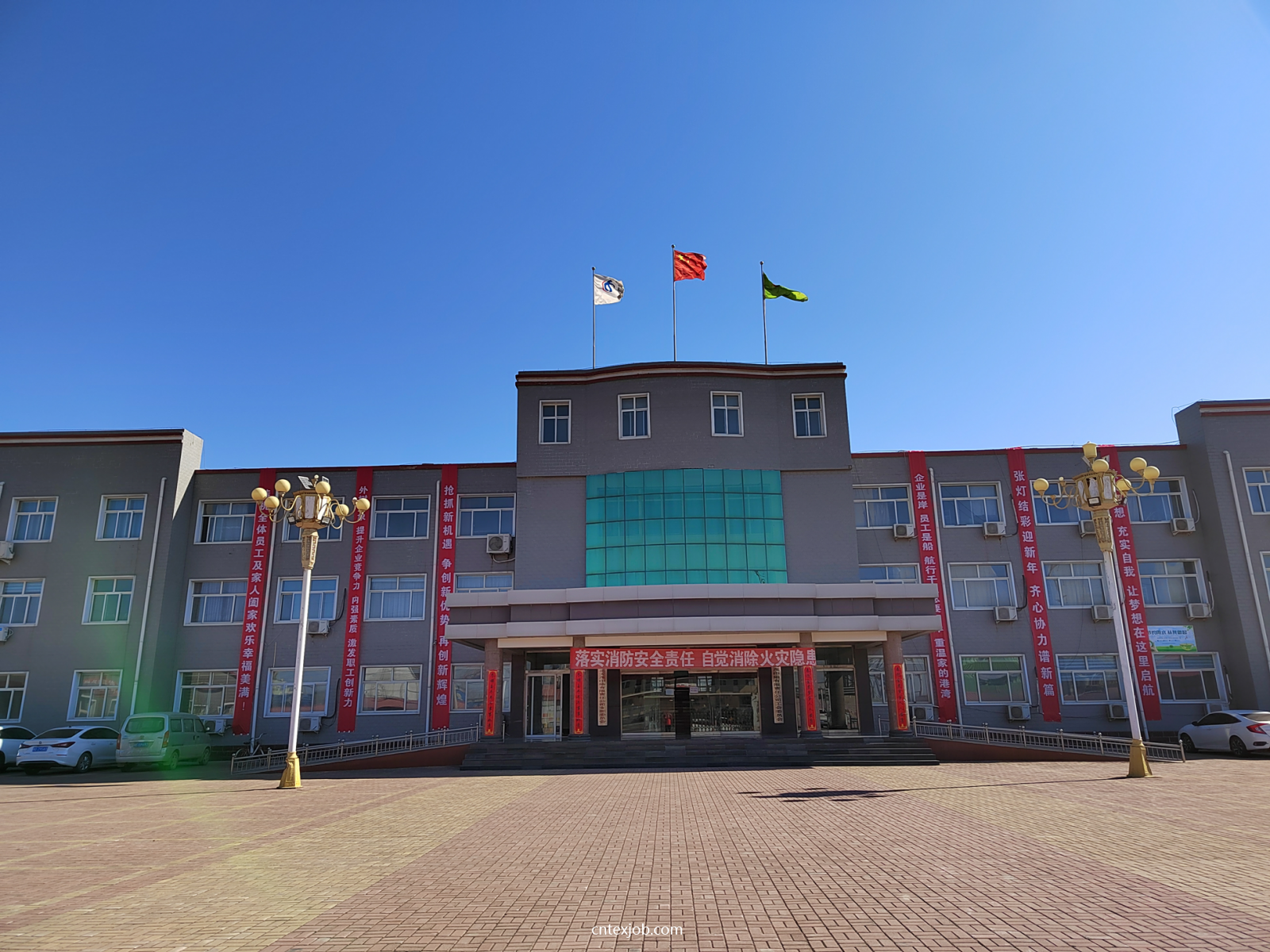辦公樓.png