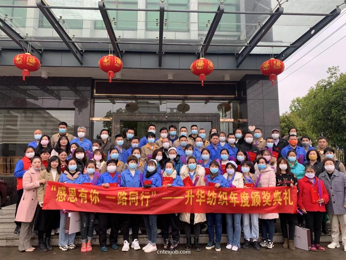 年度頒獎(jiǎng)典禮合影留念.jpg