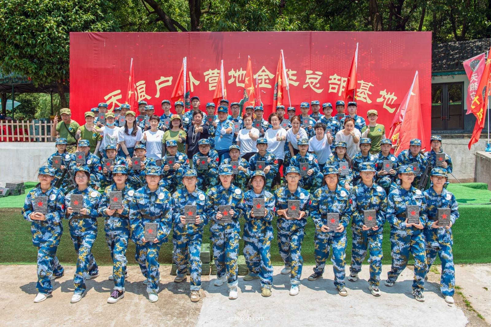 集體合照.jpg