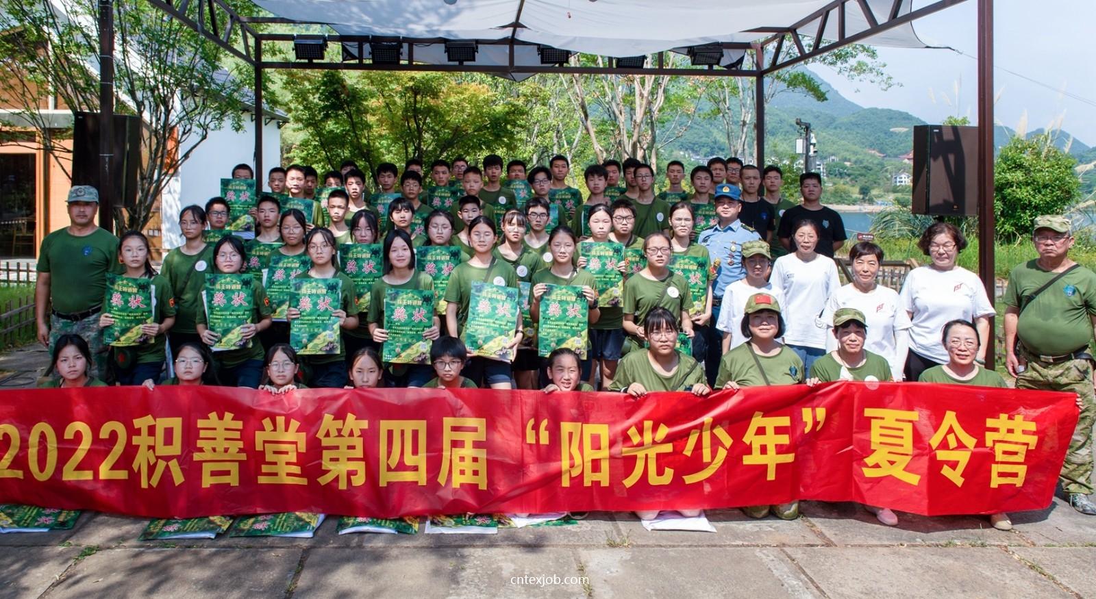 夏令營活動(dòng).jpg