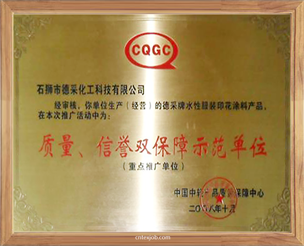 榮譽資質.png