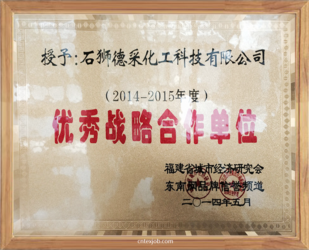 榮譽資質2.png